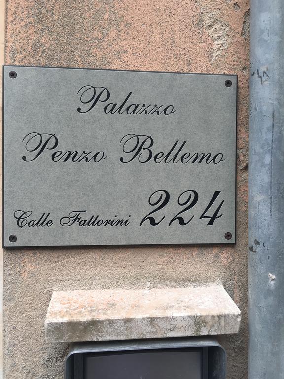 Palazzo Penzo Bellemo Διαμέρισμα Κιότζα Εξωτερικό φωτογραφία
